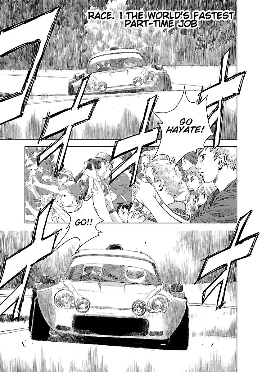 Read Highway Wolf chapter 1 image 4 on Lezhin