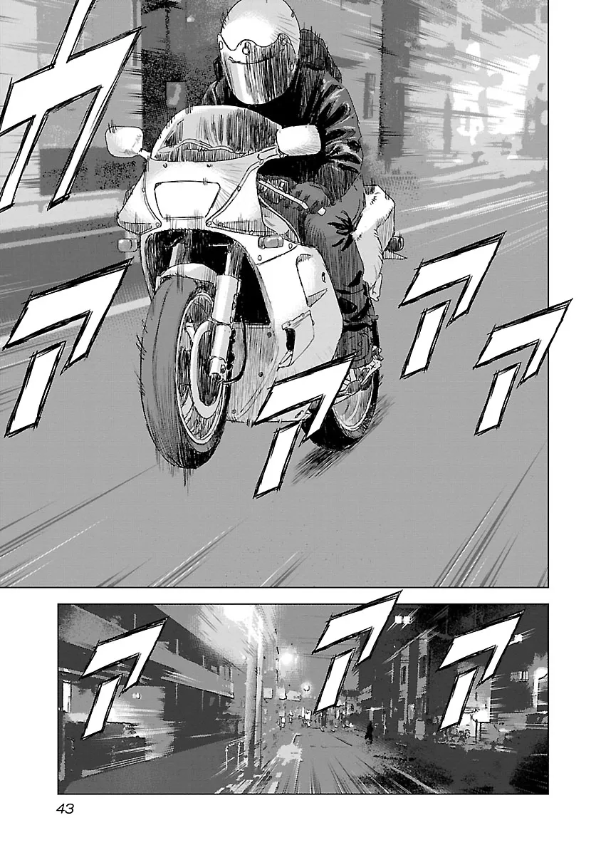 Read Highway Wolf chapter 1 image 40 on Lezhin