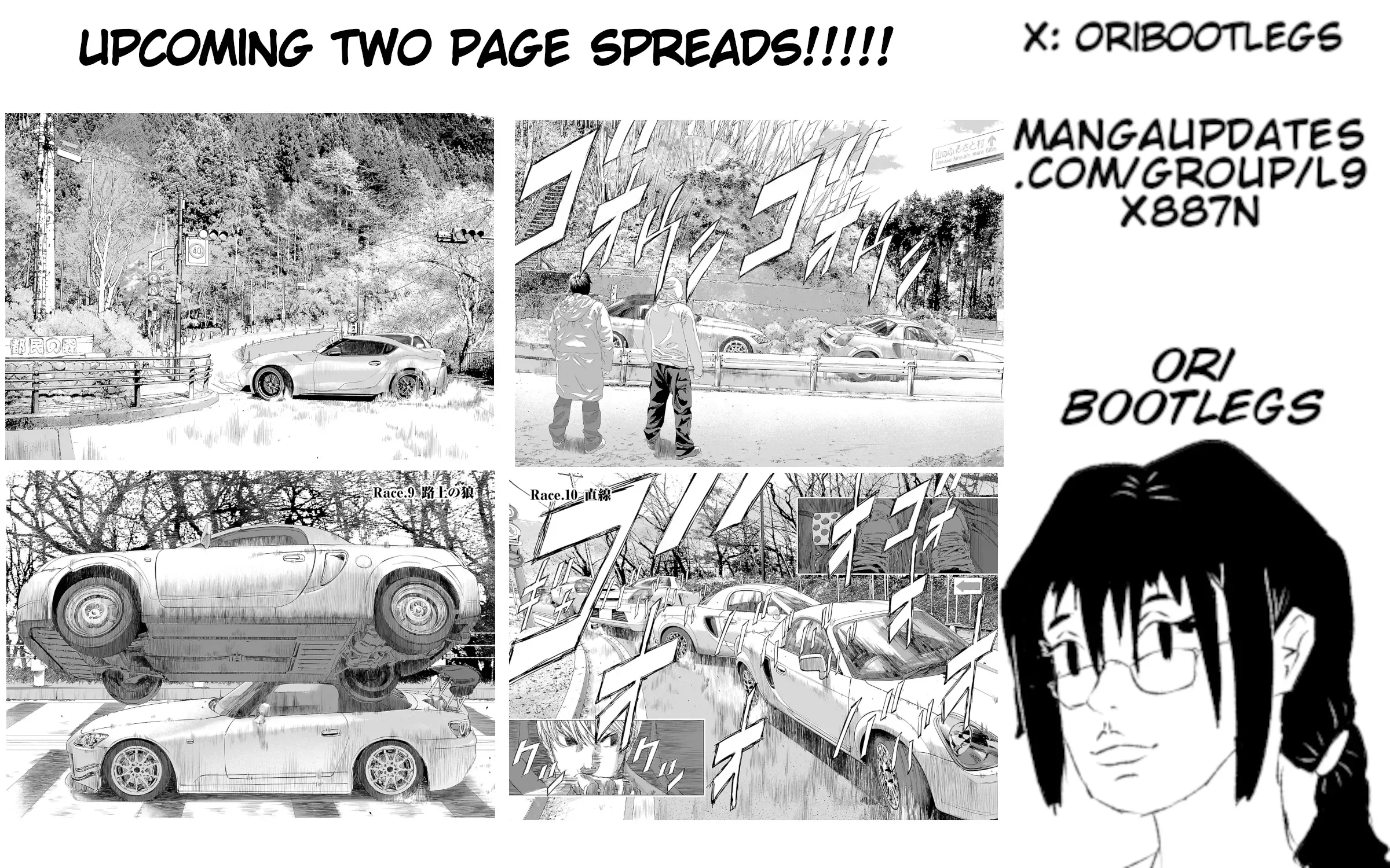 Read Highway Wolf chapter 1 image 46 on Lezhin