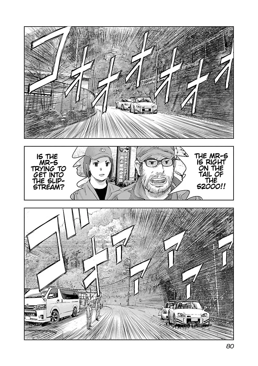 Read Highway Wolf chapter 10 image 10 on Lezhin