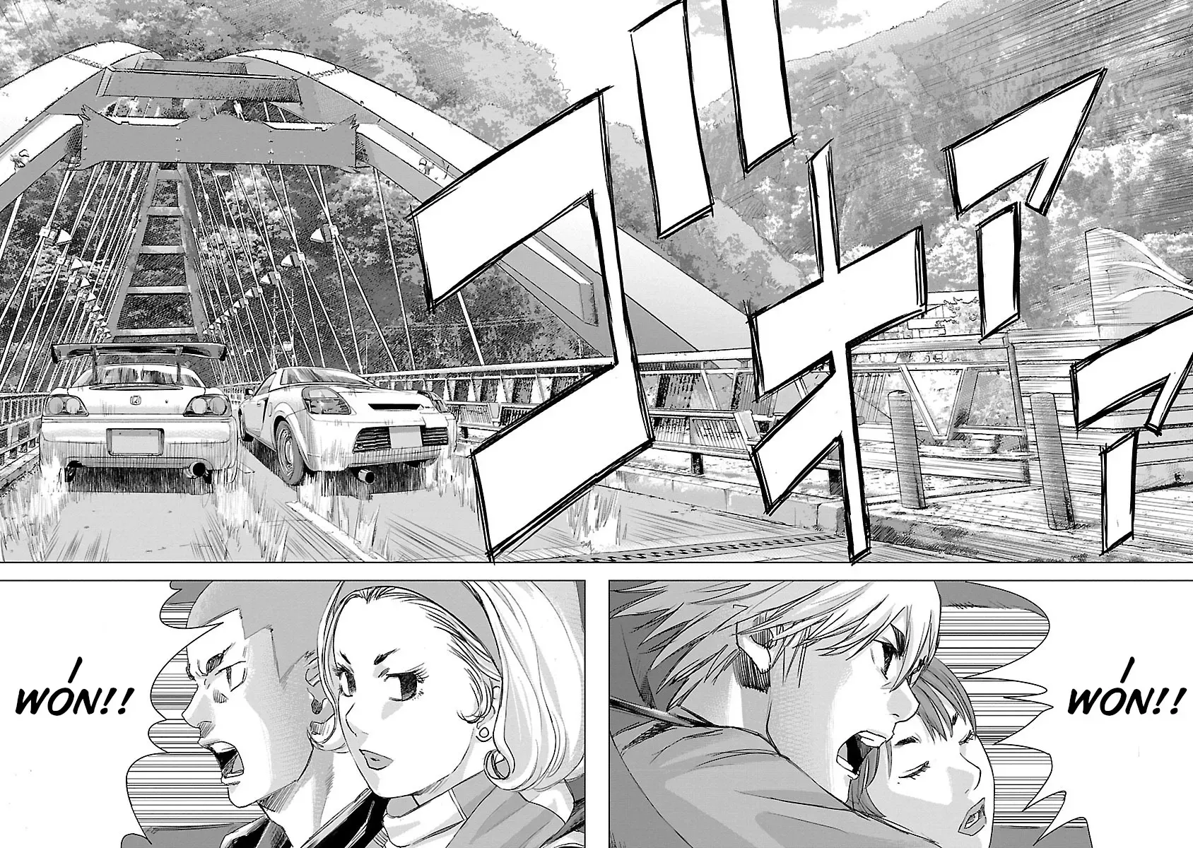 Read Highway Wolf chapter 10 image 16 on Lezhin