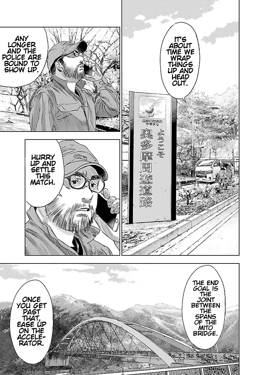 Read Highway Wolf chapter 10 image 4 on Lezhin