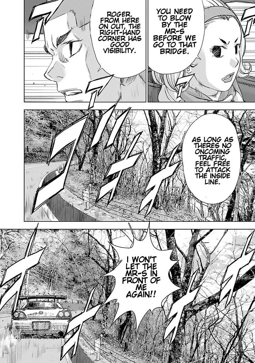 Read Highway Wolf chapter 10 image 5 on Lezhin