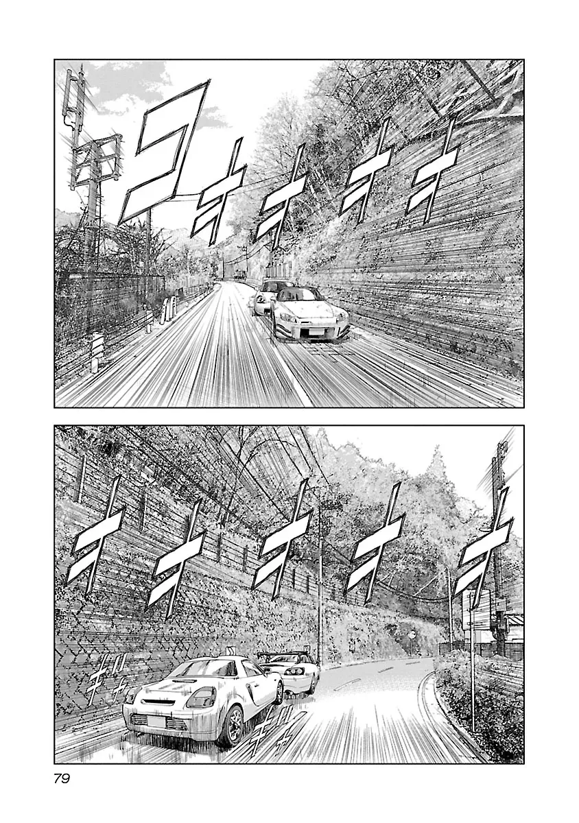 Read Highway Wolf chapter 10 image 9 on Lezhin