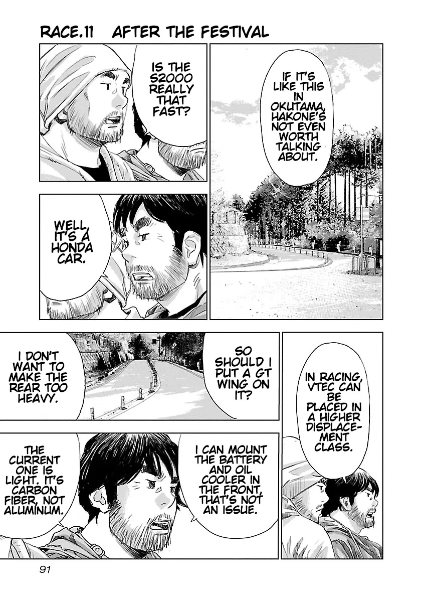 Read Highway Wolf chapter 11 image 1 on Lezhin