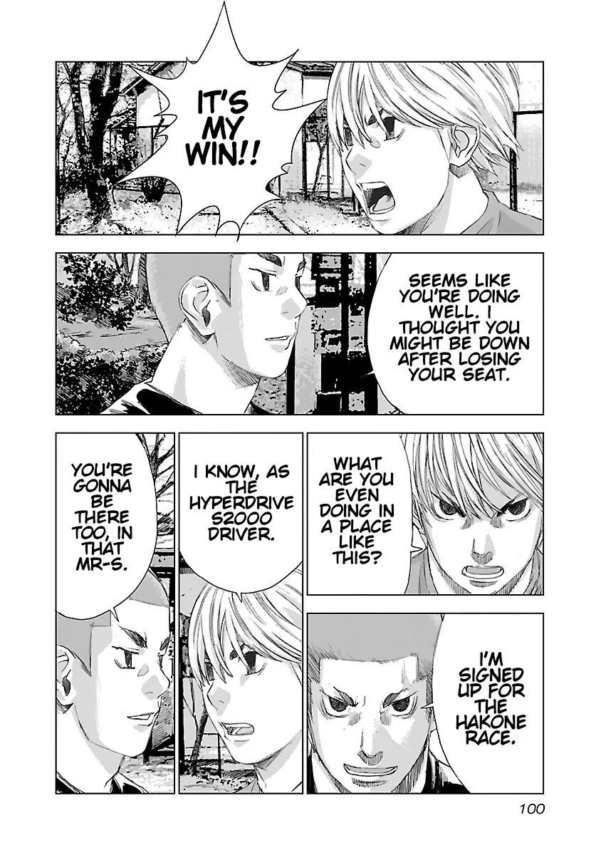 Read Highway Wolf chapter 11 image 10 on Lezhin