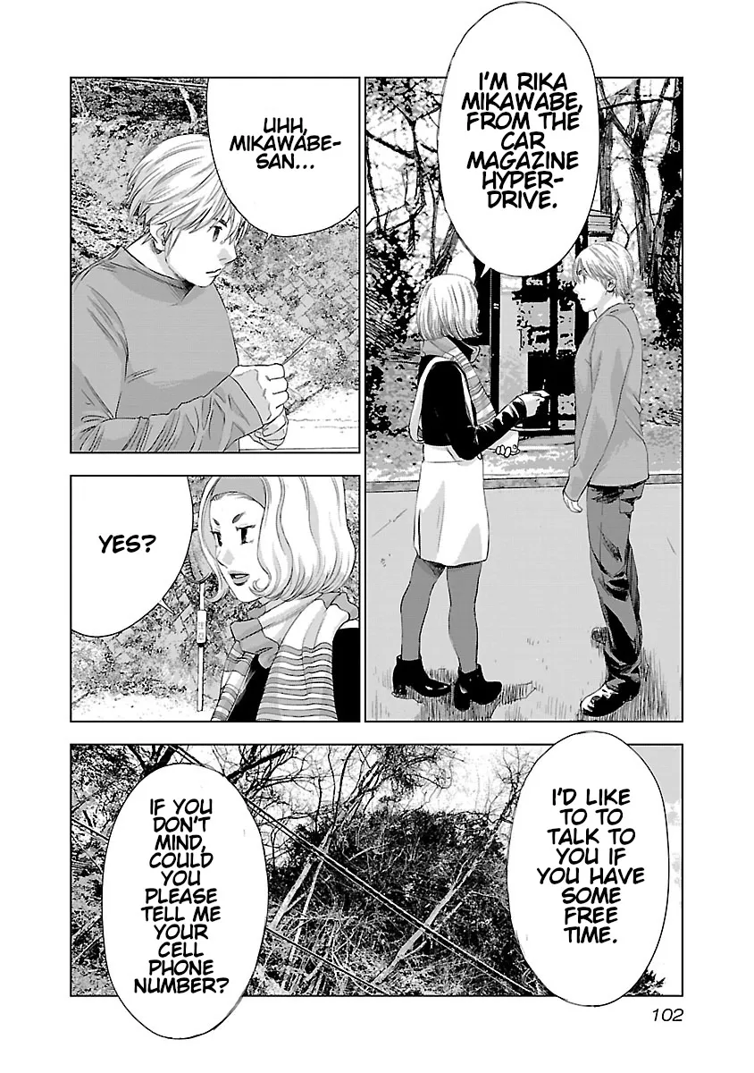 Read Highway Wolf chapter 11 image 12 on Lezhin