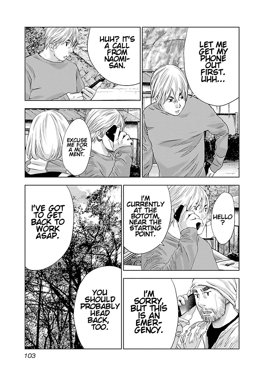 Read Highway Wolf chapter 11 image 13 on Lezhin