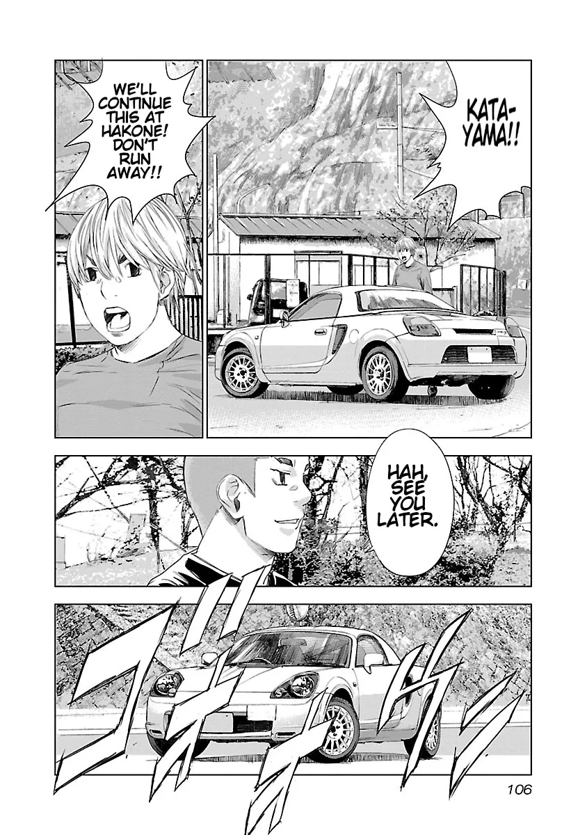 Read Highway Wolf chapter 11 image 16 on Lezhin