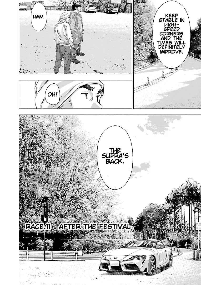 Read Highway Wolf chapter 11 image 2 on Lezhin