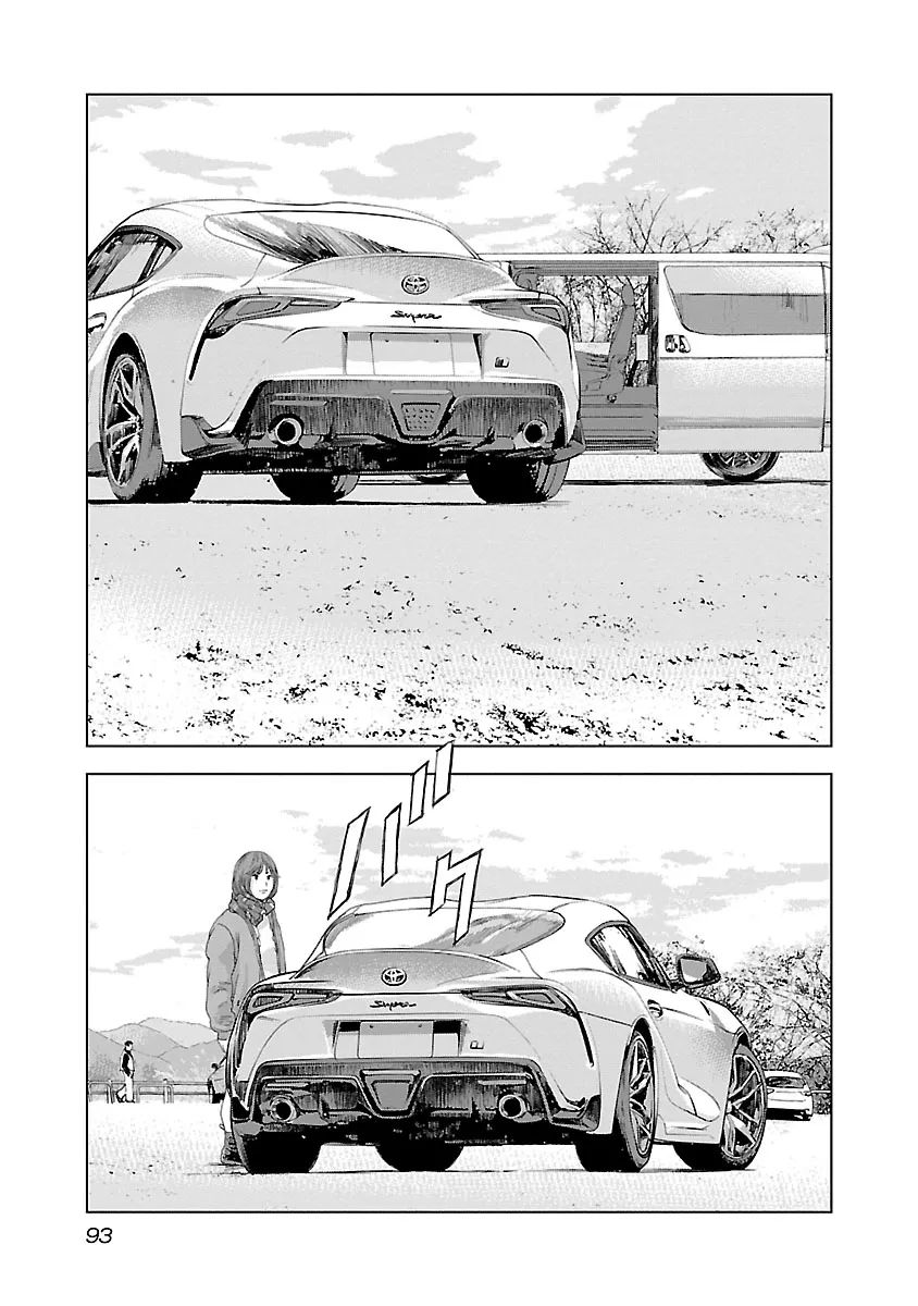 Read Highway Wolf chapter 11 image 3 on Lezhin