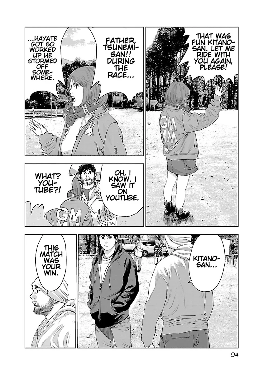 Read Highway Wolf chapter 11 image 4 on Lezhin
