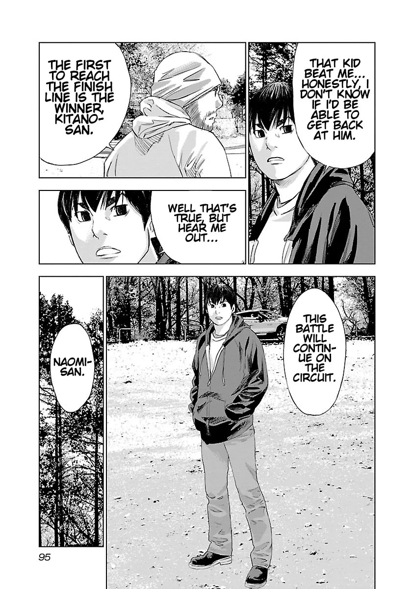 Read Highway Wolf chapter 11 image 5 on Lezhin