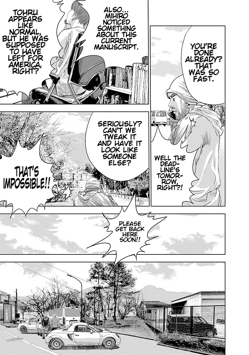 Read Highway Wolf chapter 11 image 7 on Lezhin