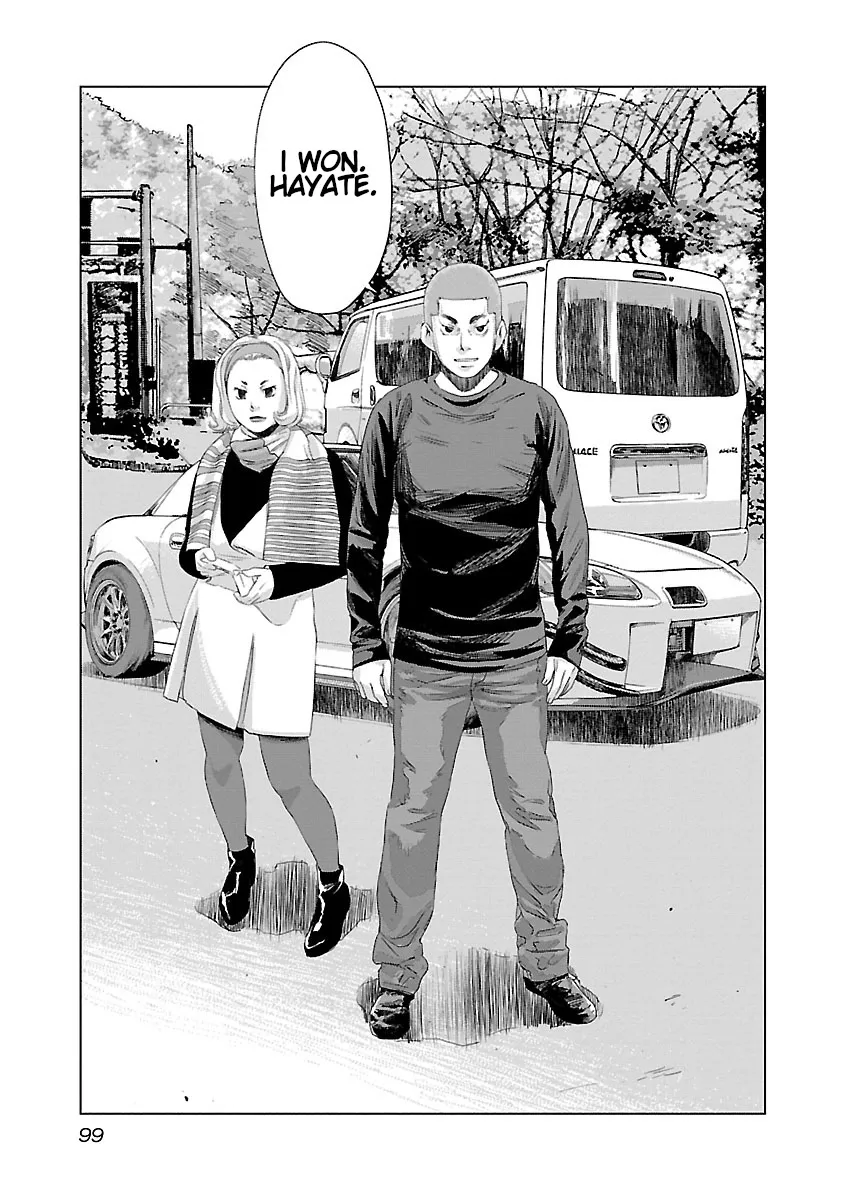 Read Highway Wolf chapter 11 image 9 on Lezhin