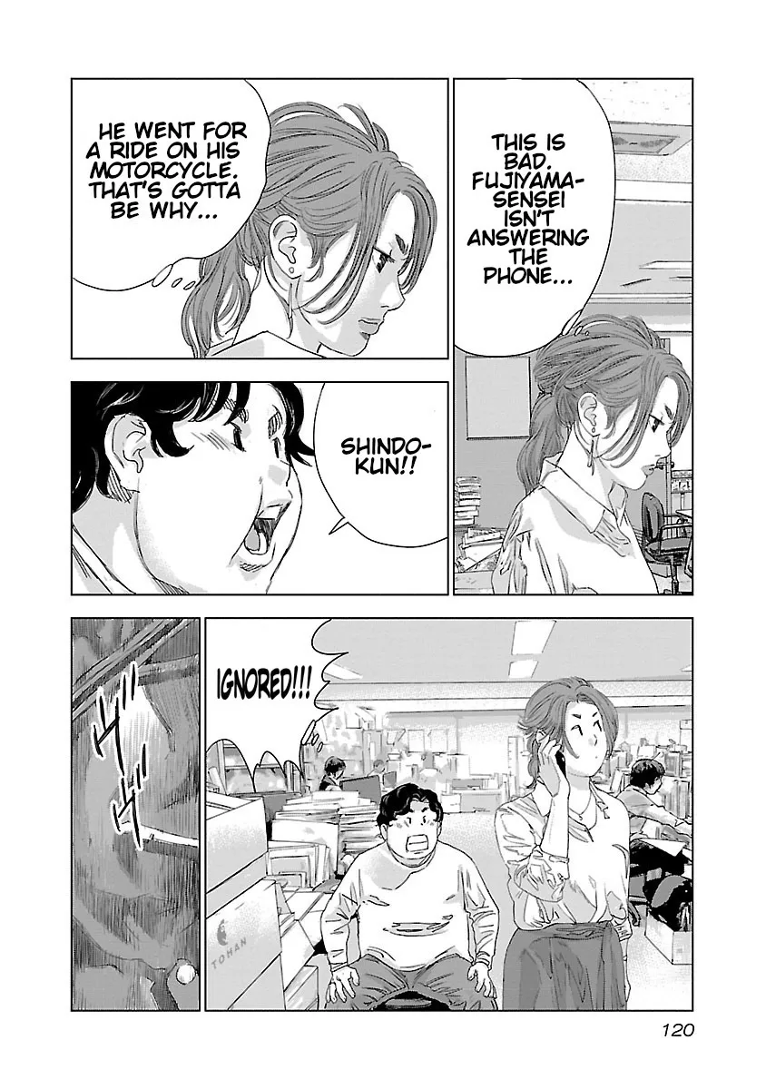 Read Highway Wolf chapter 12 image 8 on Lezhin