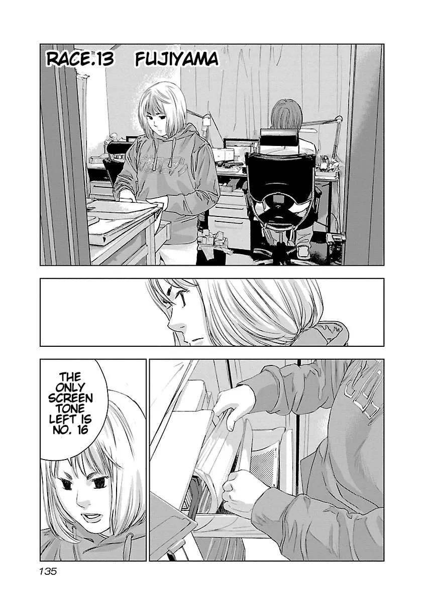 Read Highway Wolf chapter 13 image 1 on Lezhin
