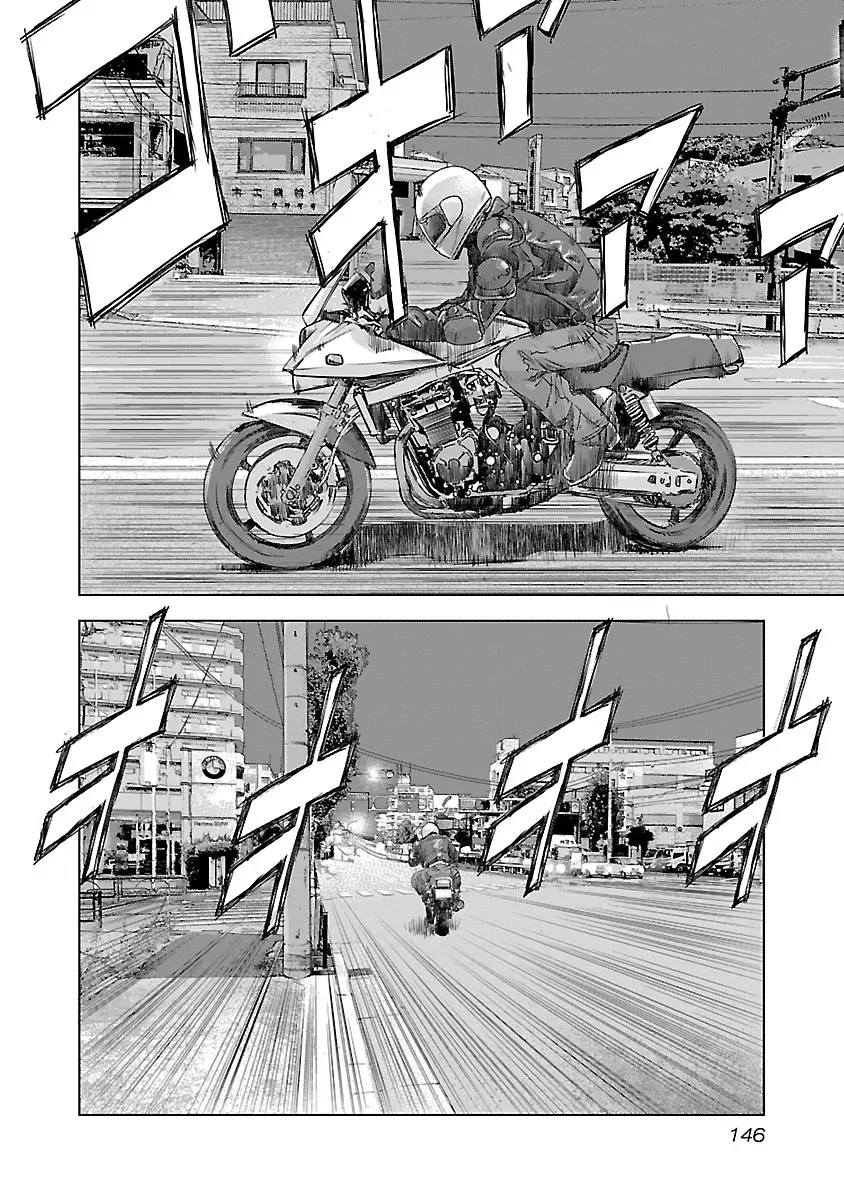 Read Highway Wolf chapter 13 image 11 on Lezhin