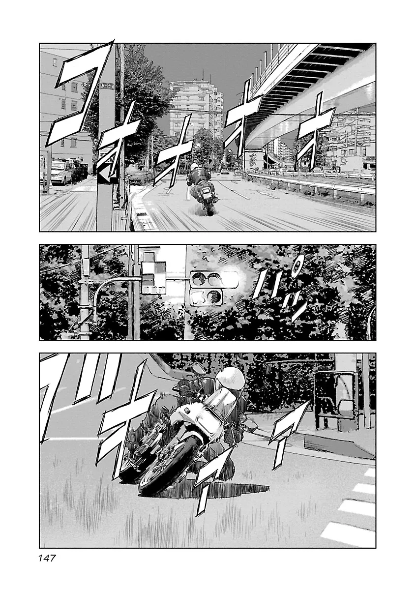 Read Highway Wolf chapter 13 image 12 on Lezhin