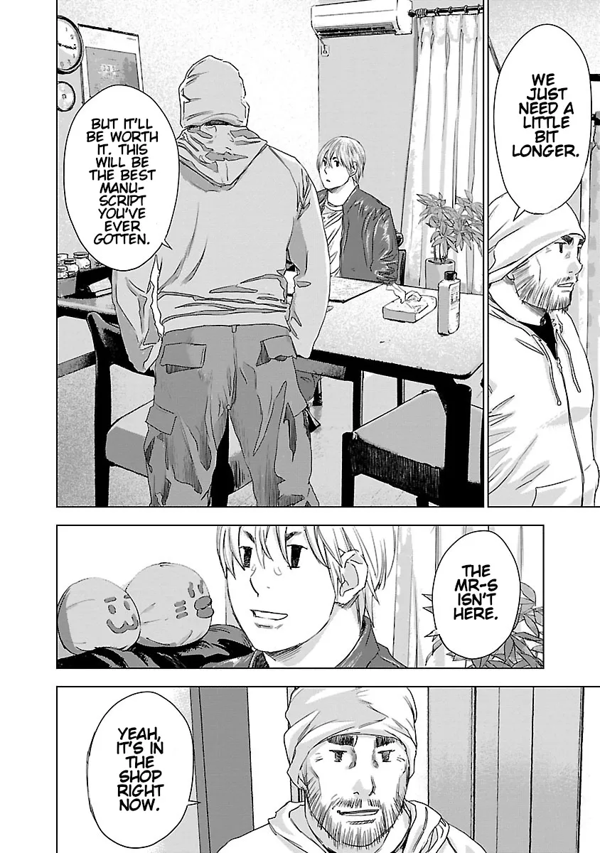 Read Highway Wolf chapter 13 image 16 on Lezhin