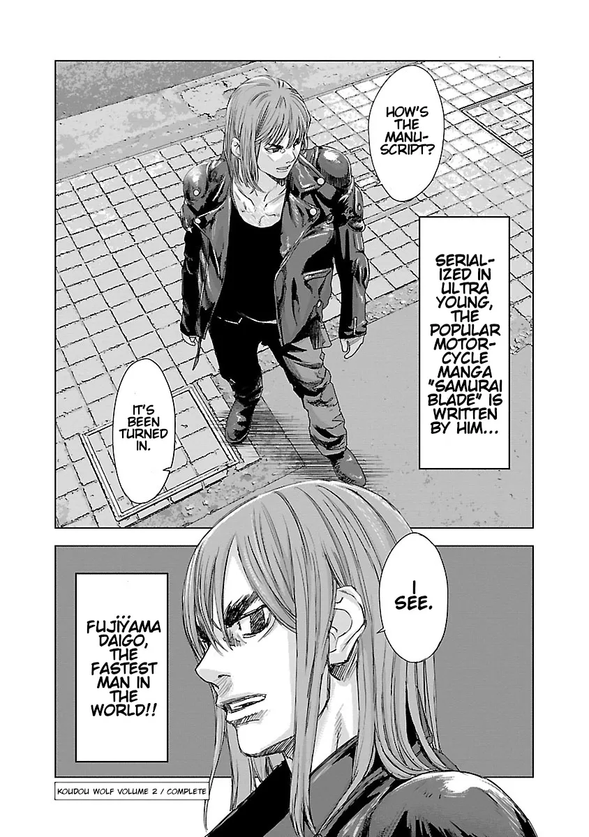 Read Highway Wolf chapter 13 image 18 on Lezhin