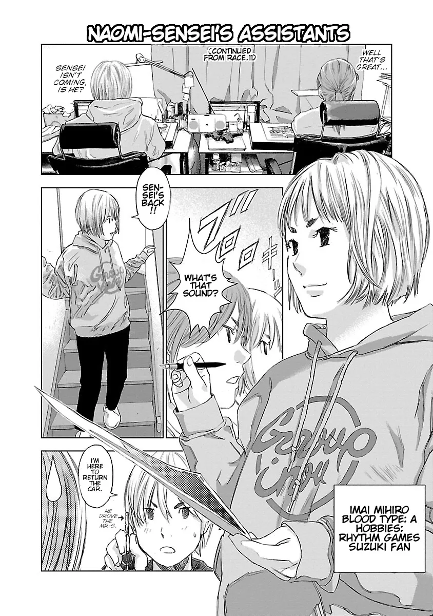 Read Highway Wolf chapter 13 image 20 on Lezhin