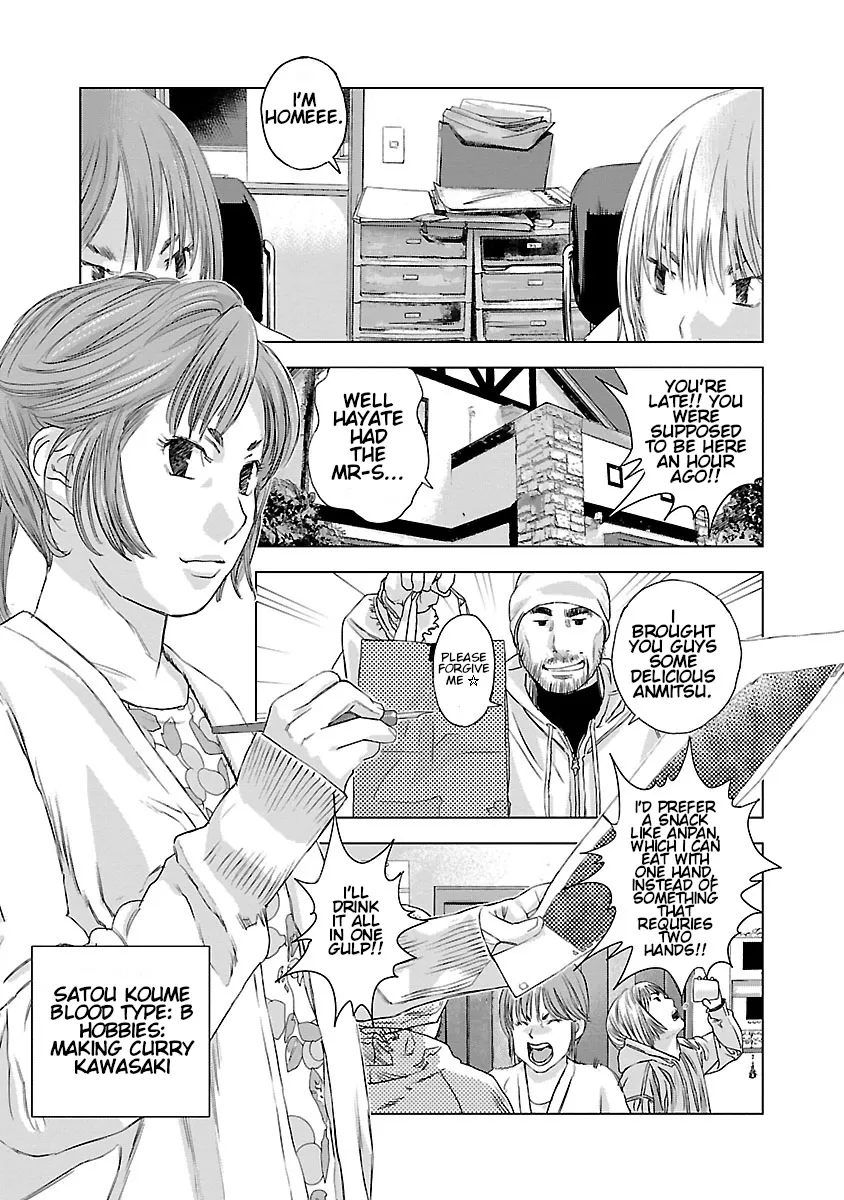 Read Highway Wolf chapter 13 image 21 on Lezhin