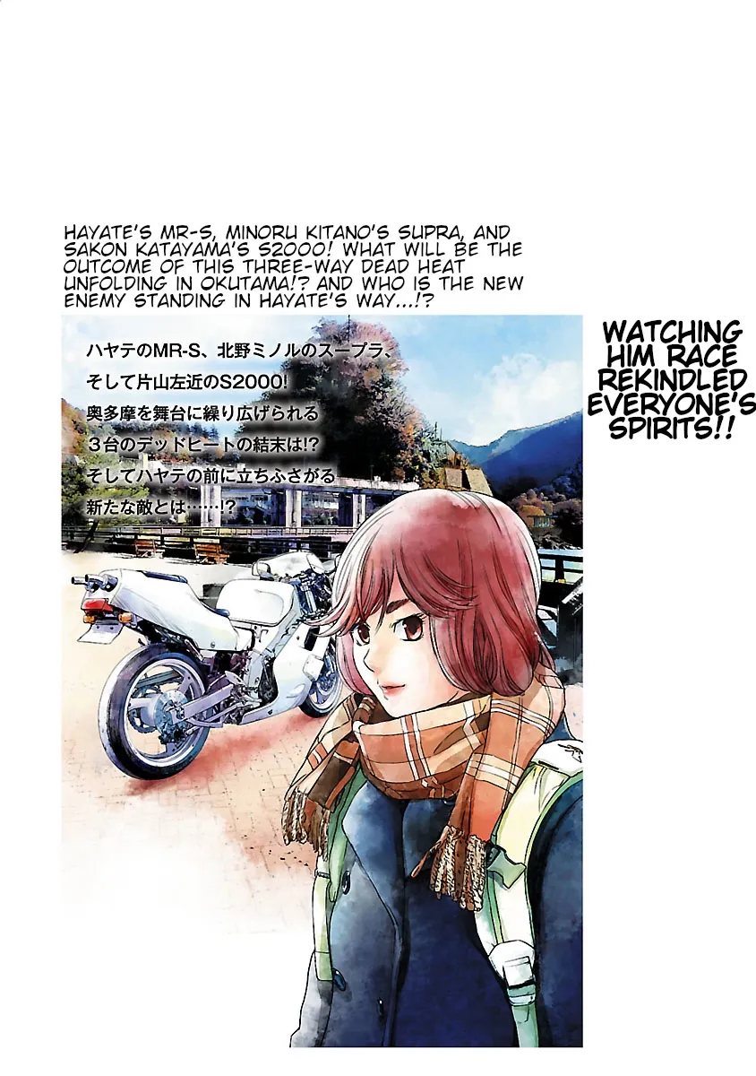 Read Highway Wolf chapter 13 image 23 on Lezhin