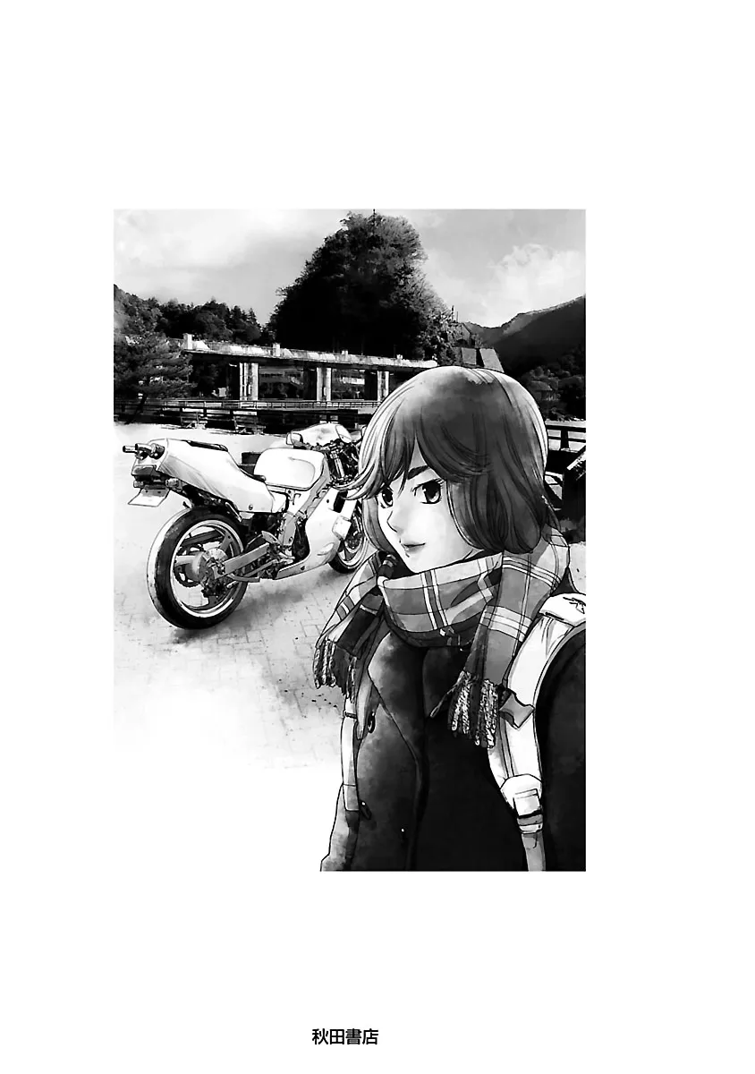 Read Highway Wolf chapter 13 image 25 on Lezhin