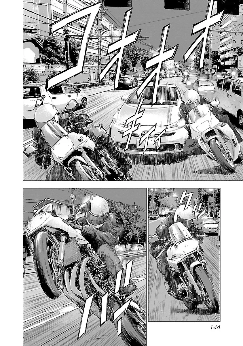 Read Highway Wolf chapter 13 image 9 on Lezhin