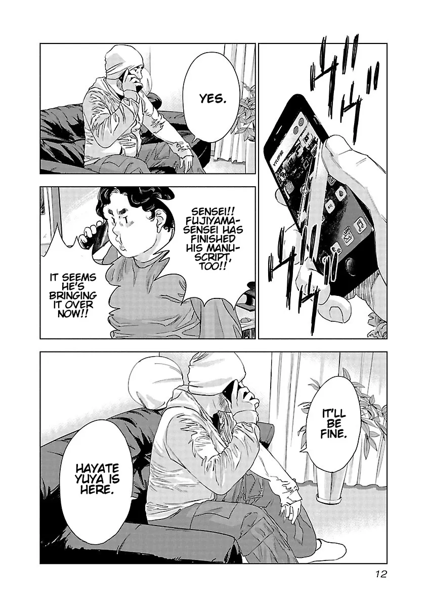 Read Highway Wolf chapter 14 image 12 on Lezhin