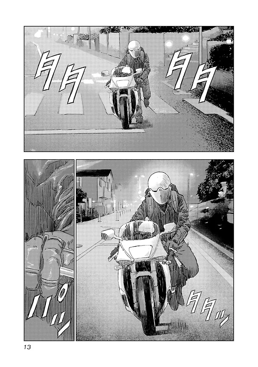 Read Highway Wolf chapter 14 image 13 on Lezhin