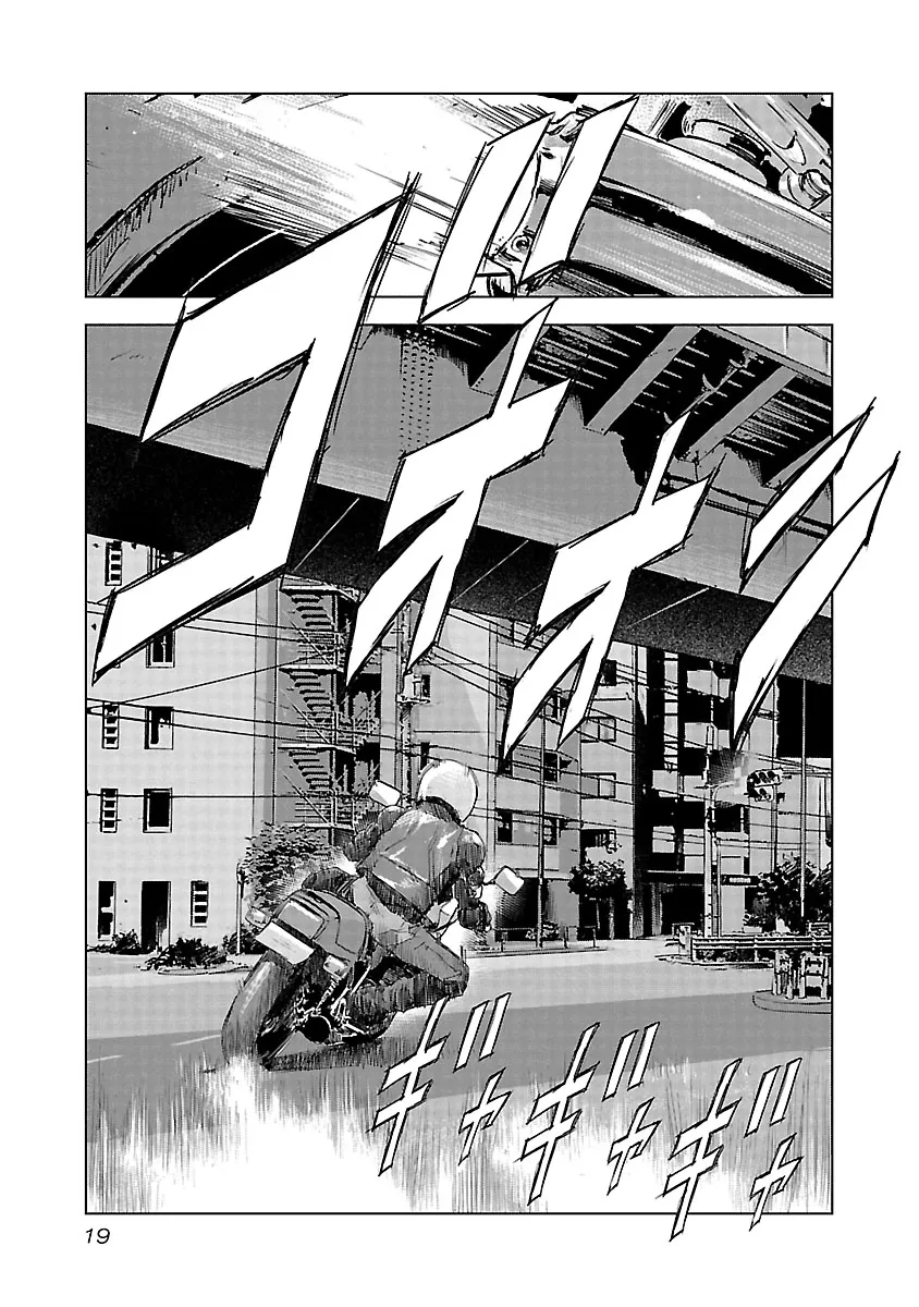 Read Highway Wolf chapter 14 image 19 on Lezhin