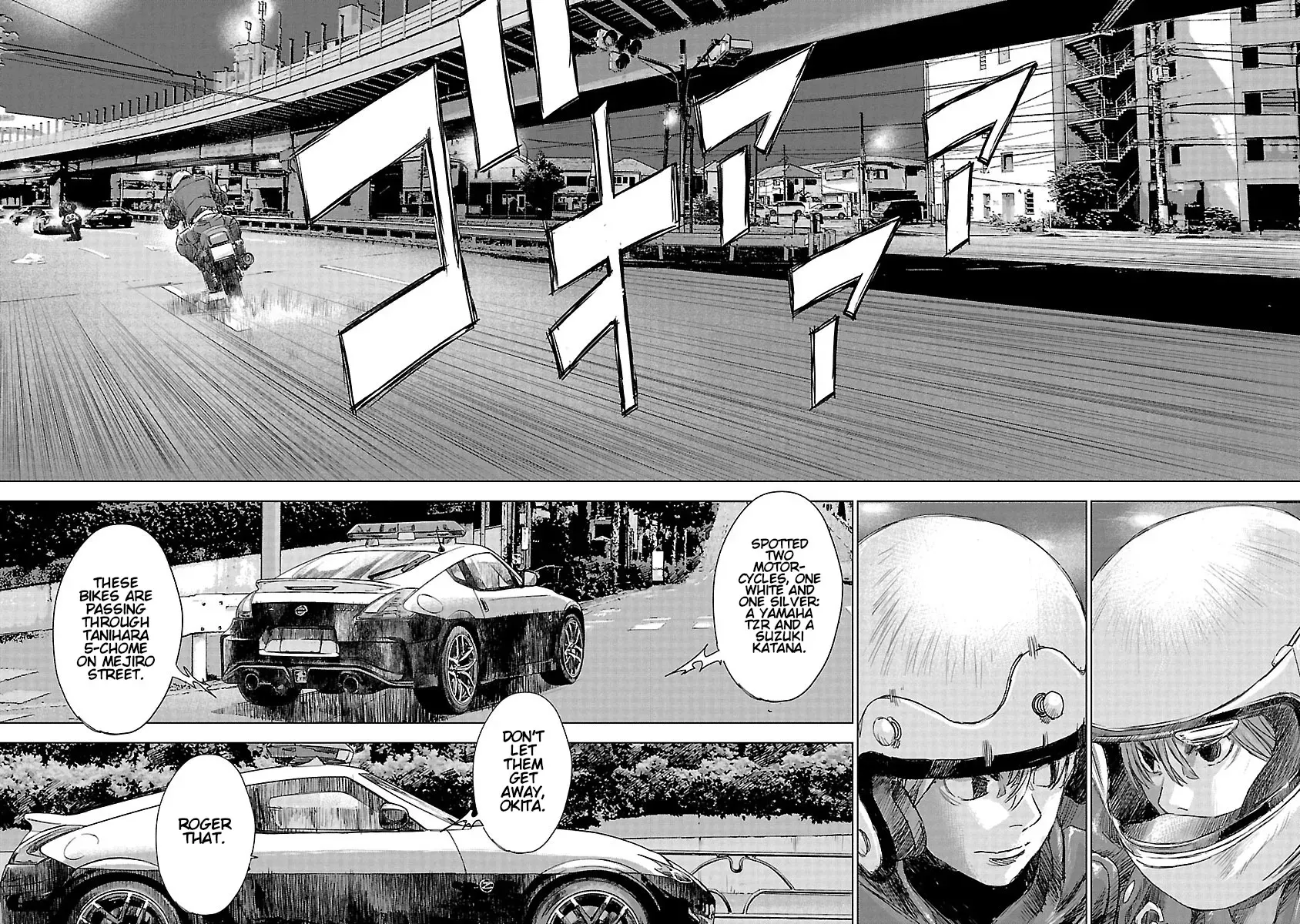Read Highway Wolf chapter 14 image 20 on Lezhin