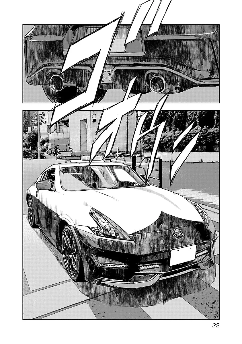 Read Highway Wolf chapter 14 image 21 on Lezhin