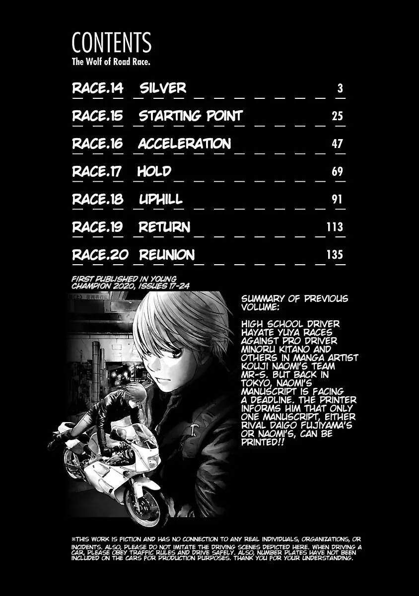 Read Highway Wolf chapter 14 image 3 on Lezhin