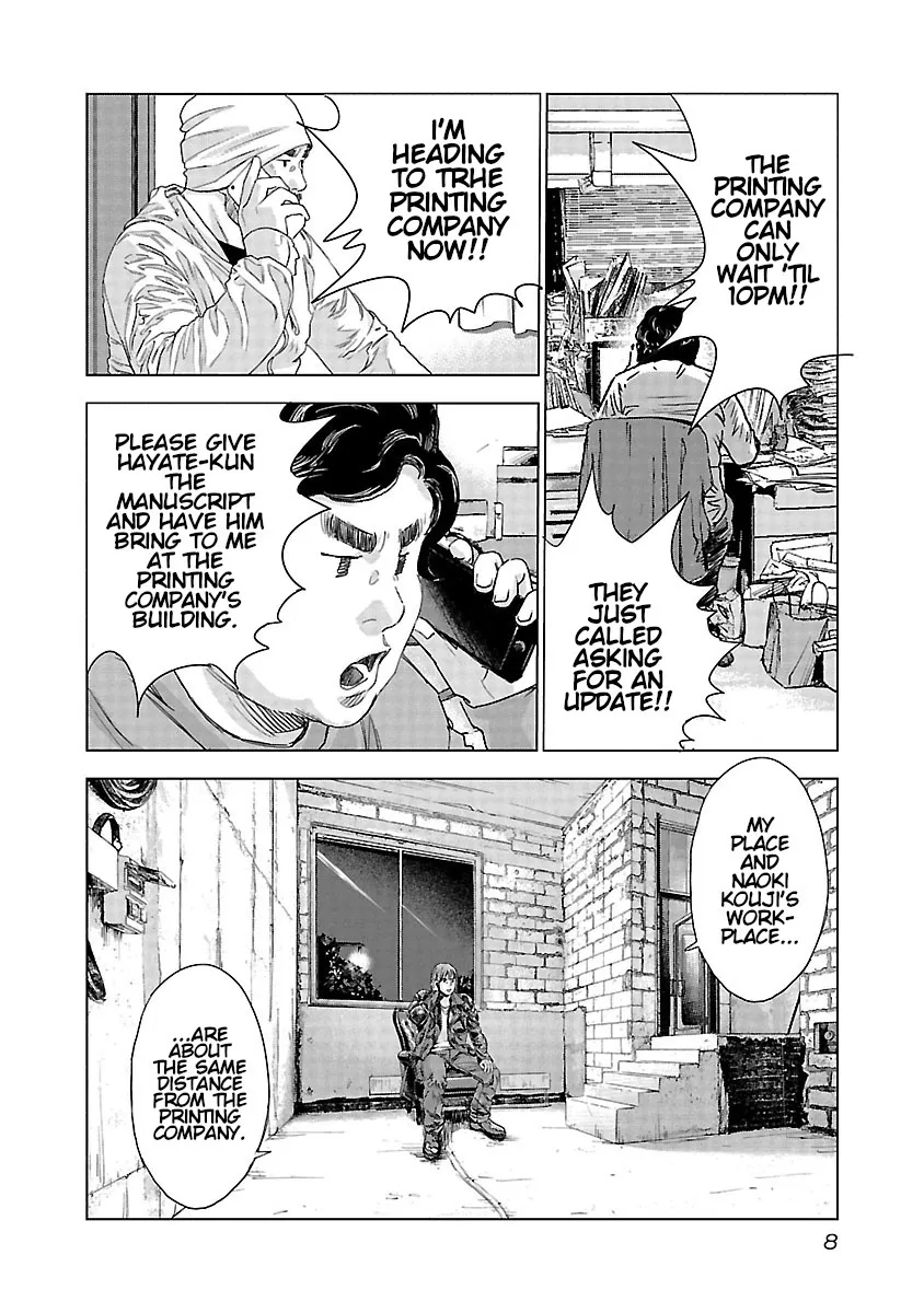 Read Highway Wolf chapter 14 image 9 on Lezhin