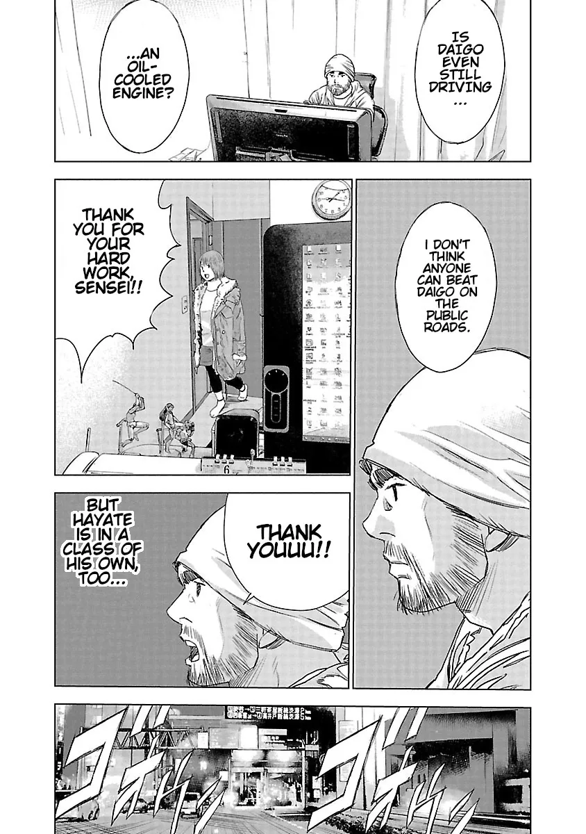 Read Highway Wolf chapter 15 image 14 on Lezhin