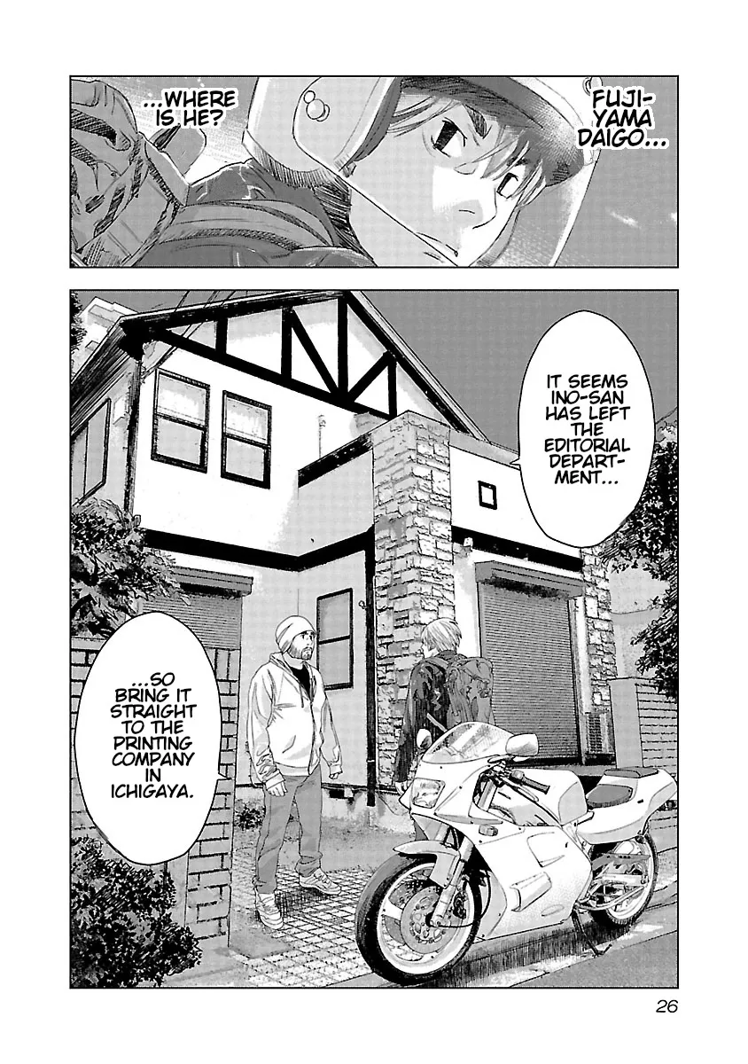 Read Highway Wolf chapter 15 image 2 on Lezhin