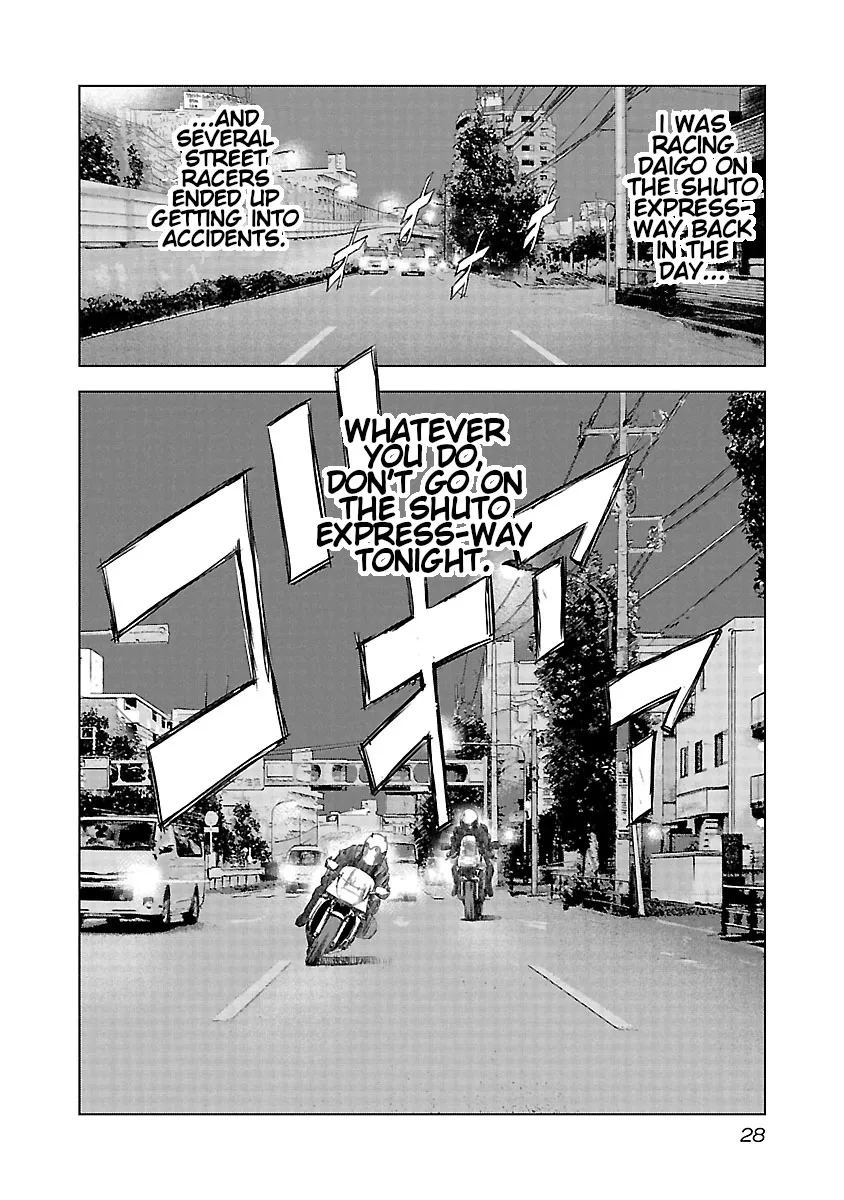 Read Highway Wolf chapter 15 image 4 on Lezhin