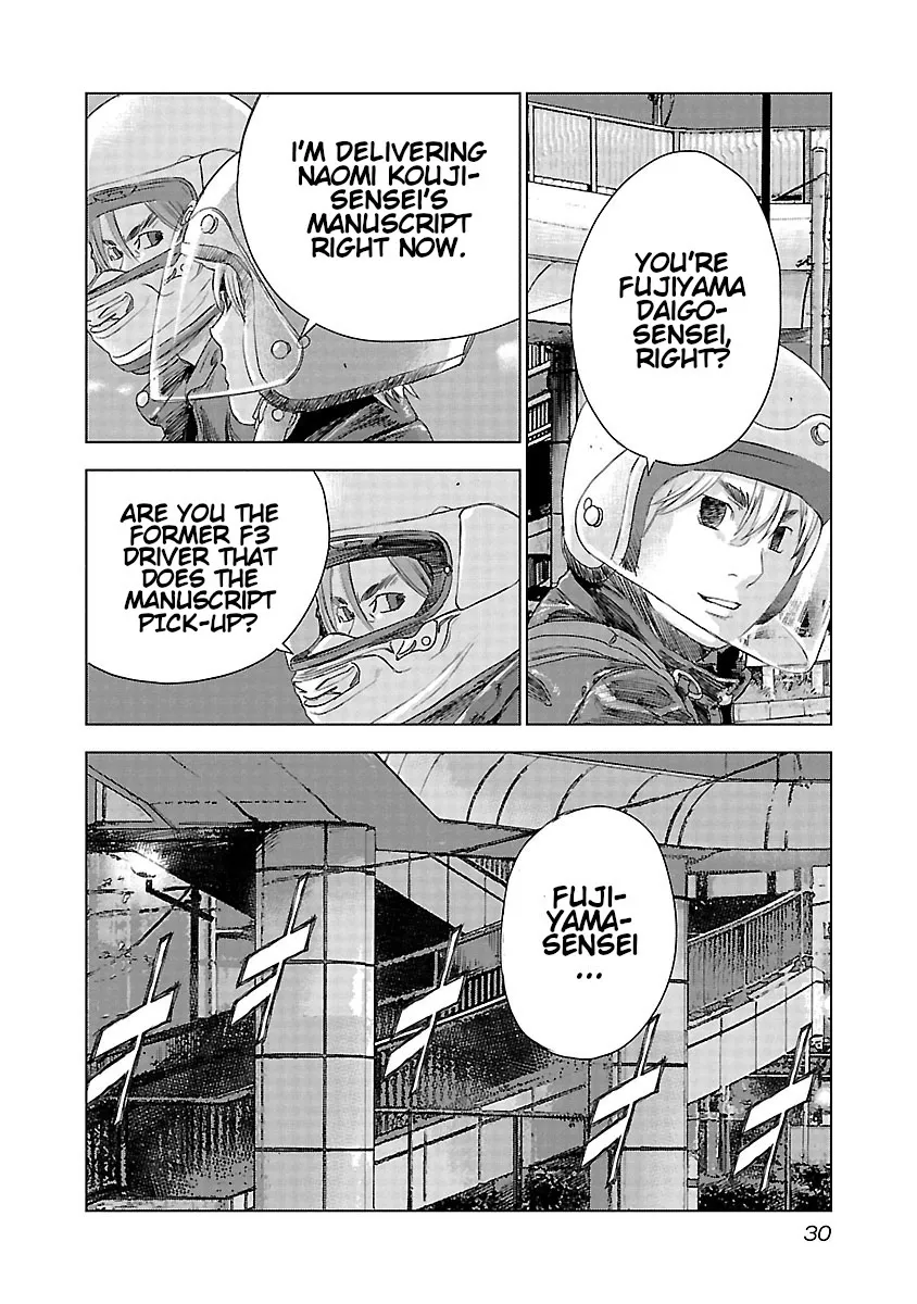Read Highway Wolf chapter 15 image 6 on Lezhin