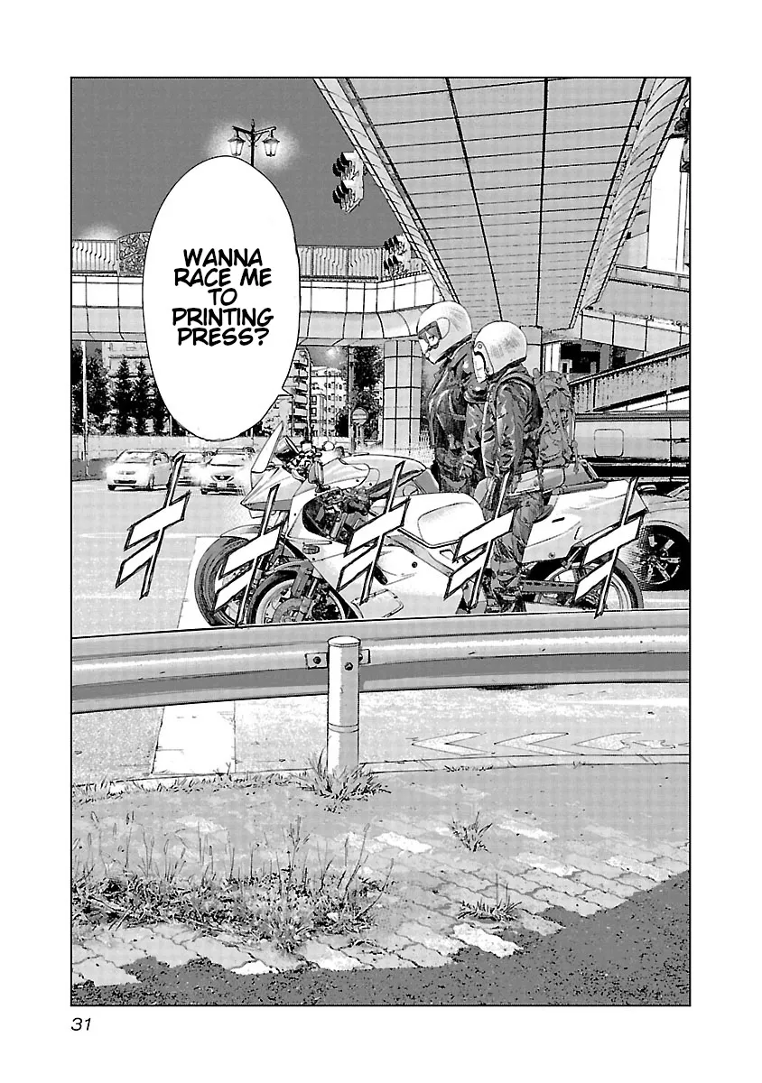 Read Highway Wolf chapter 15 image 7 on Lezhin