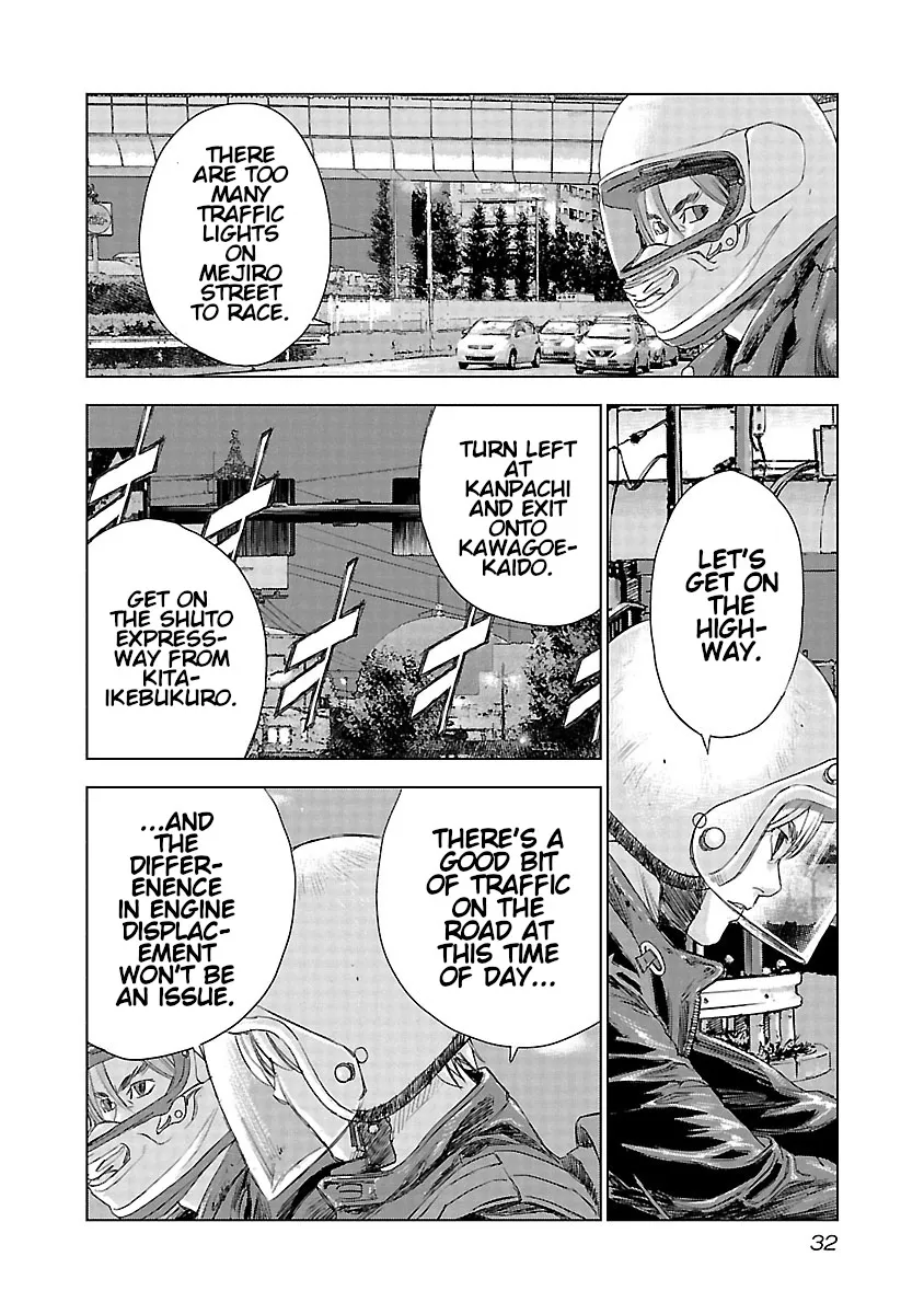 Read Highway Wolf chapter 15 image 8 on Lezhin
