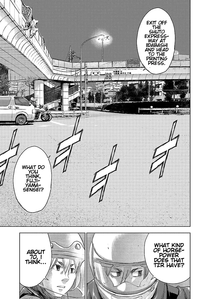 Read Highway Wolf chapter 15 image 9 on Lezhin