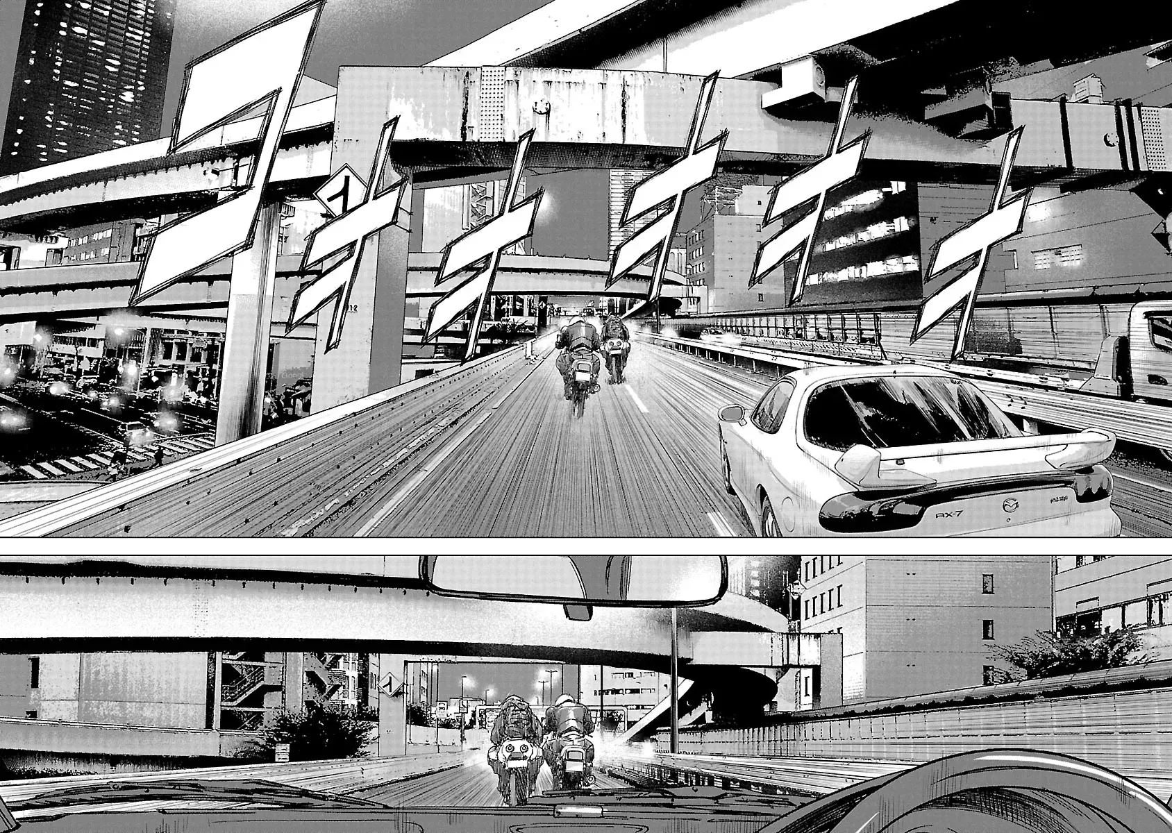 Read Highway Wolf chapter 16 image 11 on Lezhin