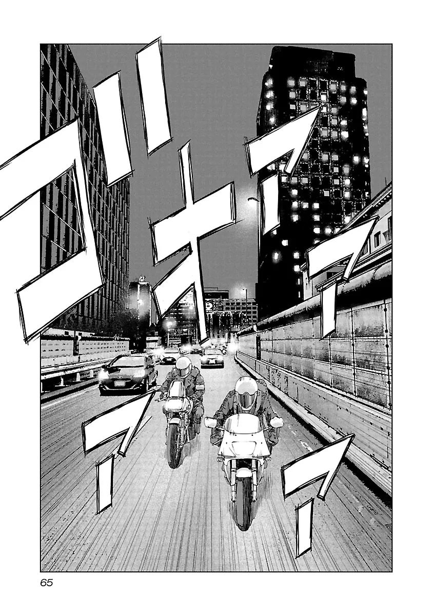 Read Highway Wolf chapter 16 image 16 on Lezhin