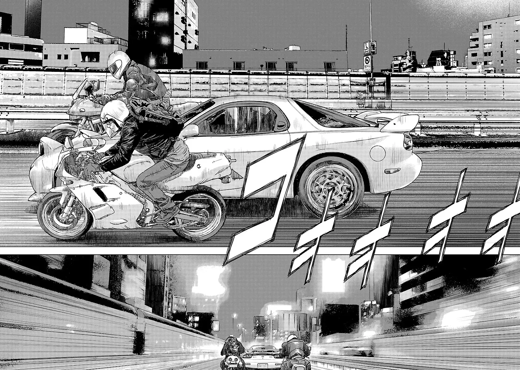 Read Highway Wolf chapter 16 image 4 on Lezhin