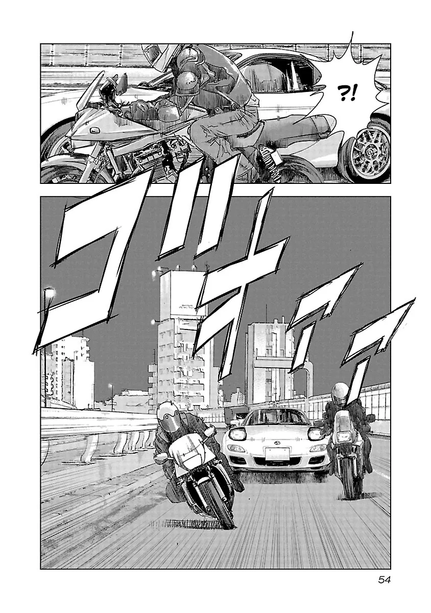 Read Highway Wolf chapter 16 image 7 on Lezhin