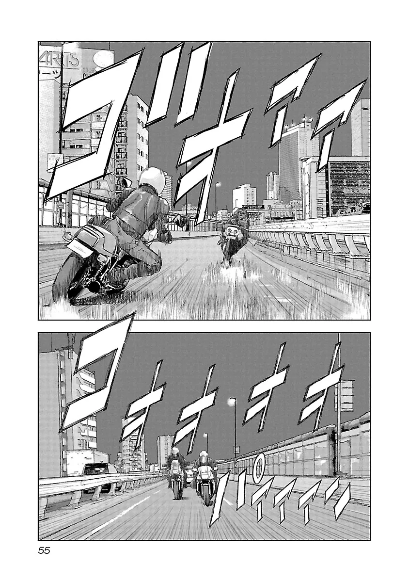 Read Highway Wolf chapter 16 image 8 on Lezhin