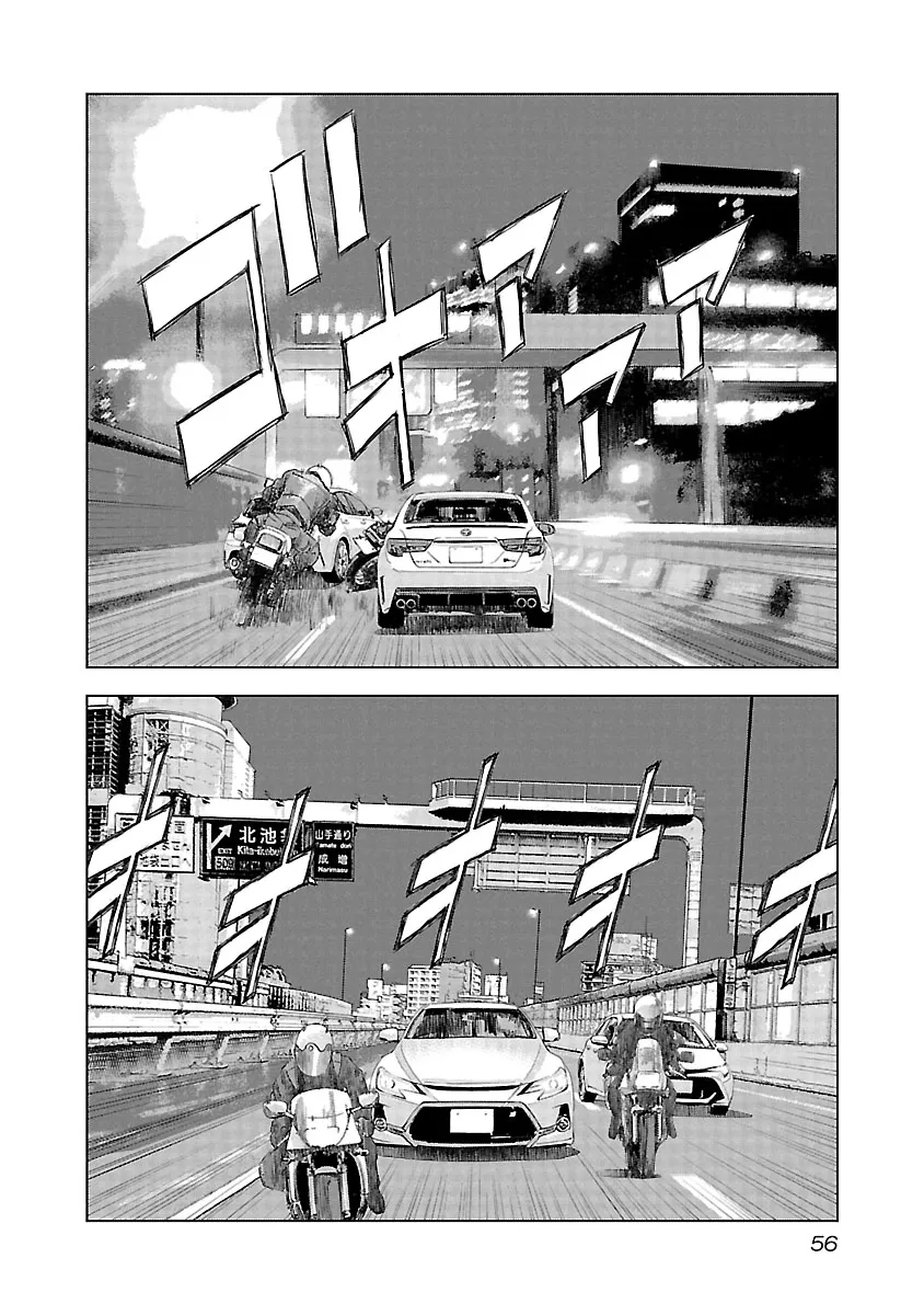 Read Highway Wolf chapter 16 image 9 on Lezhin